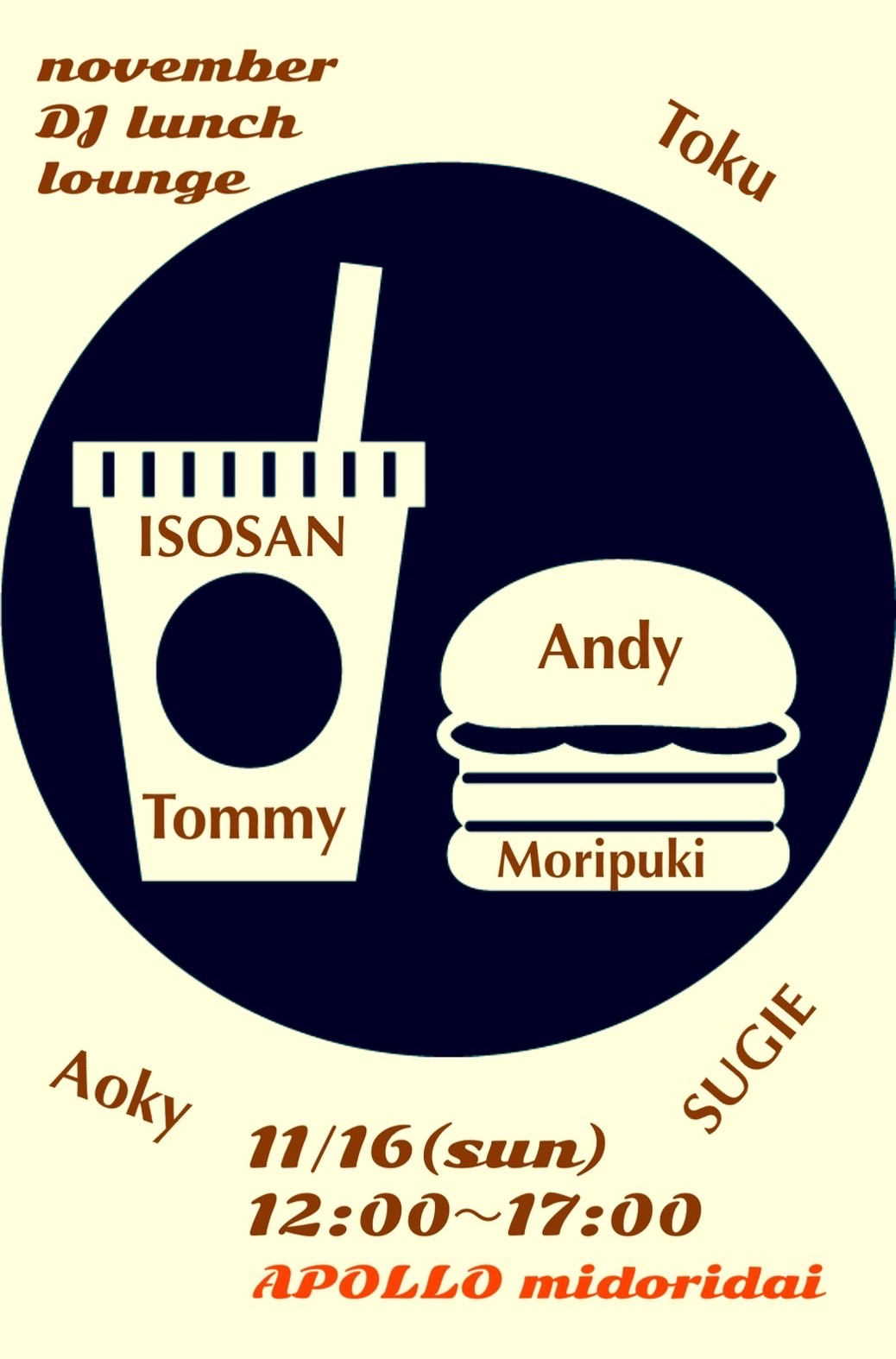 APOLLO LUNCHTIME LOUNGE