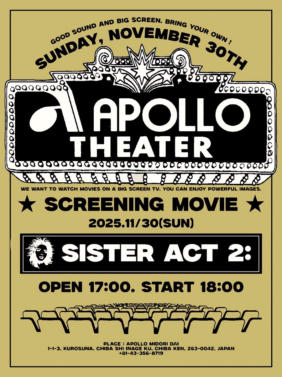 SISTER ACT 2/天使にラブ・ソングを2