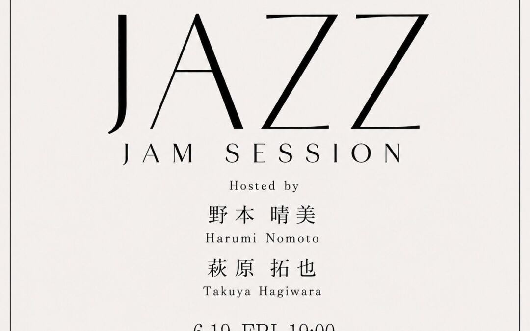 APOLLO JAZZ JAM SESSION