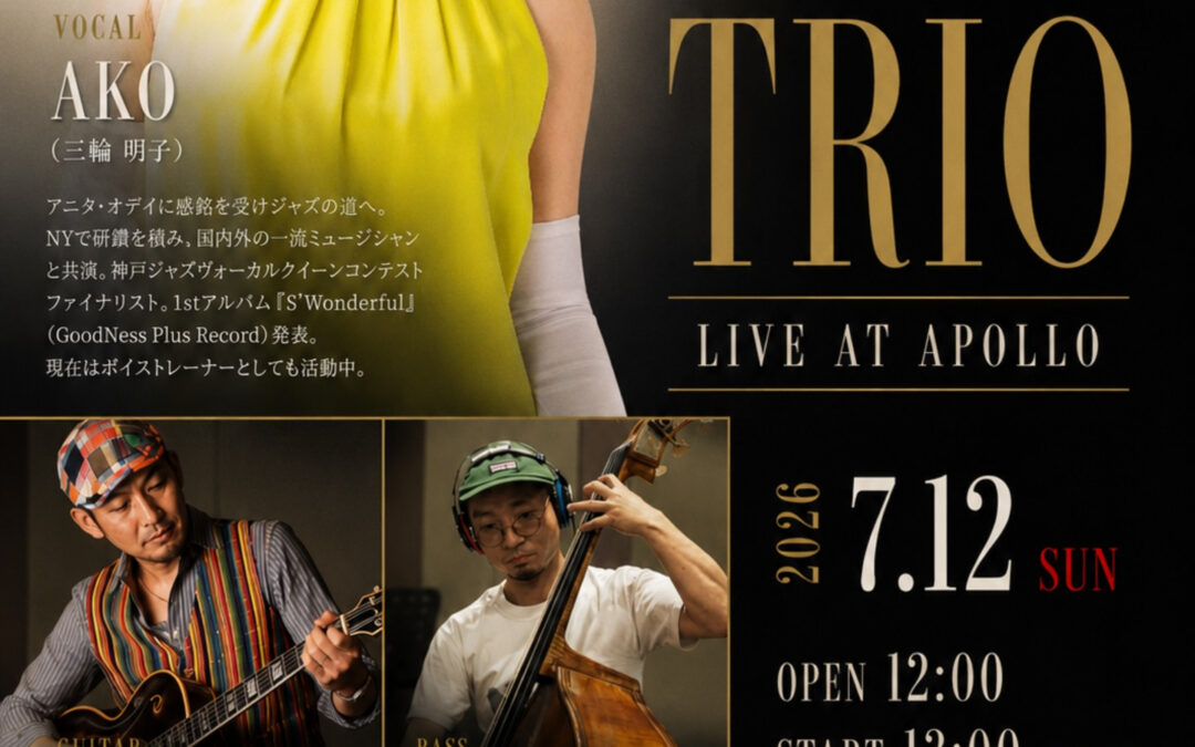 7/12（日）