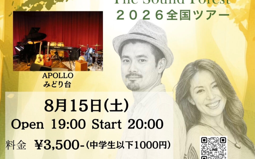 「音の森」2026 全国ツアー 千葉公演決定！