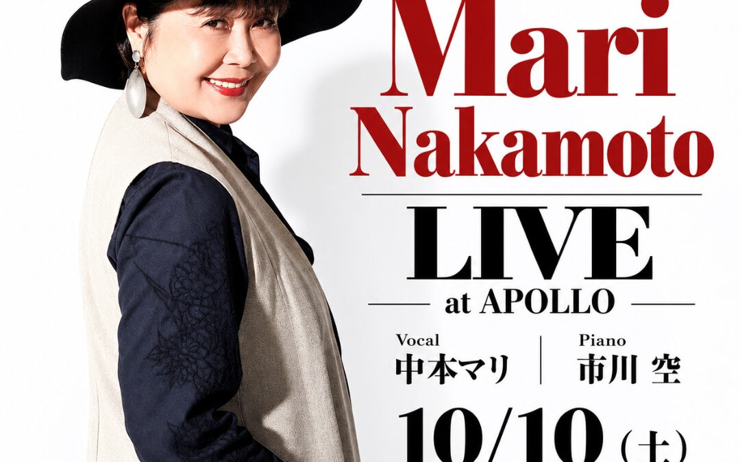 Mari Nakamoto LIVE @apollo_mid